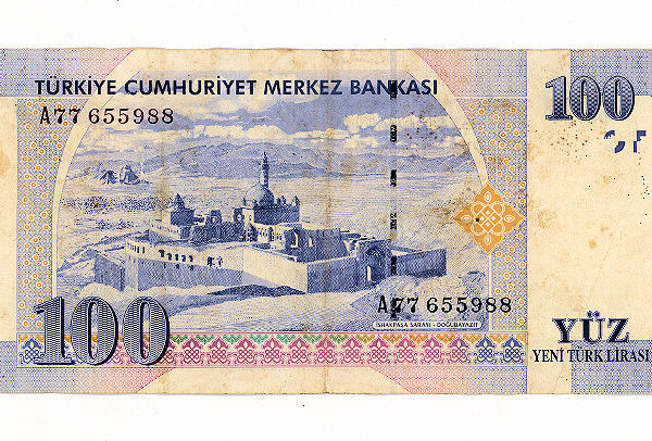 8. Emis. 100 Yeni Türk Lirası 2007 (8. Emisyon) A77 harfi çt