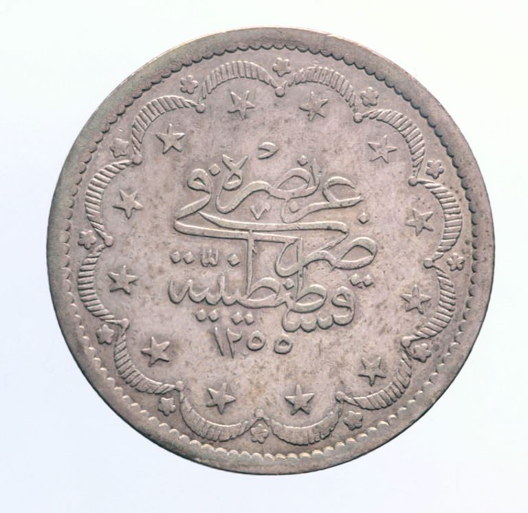 Osmanli Sultan Abdülaziz 20 Kuruş 1255/8 Gümüş - Görsel 2