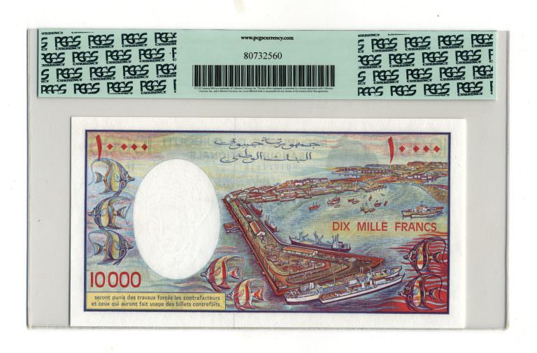 DJIBOUTI Cibuti 10 000 Francs ND (1984) Pick # 39b UNC - Görsel 2