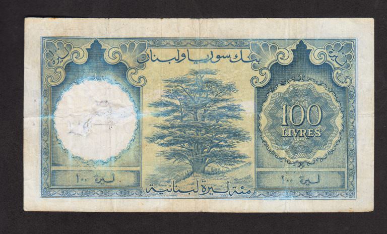 LÜBNAN Libanon 100 Pounds 1958 Fine *temiz banknot - Görsel 3