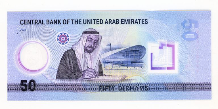 U.A.Emirates - 50 Dirhams 2022 Polymer - UNC *REPLACEMENT *çil banknot - Görsel 2