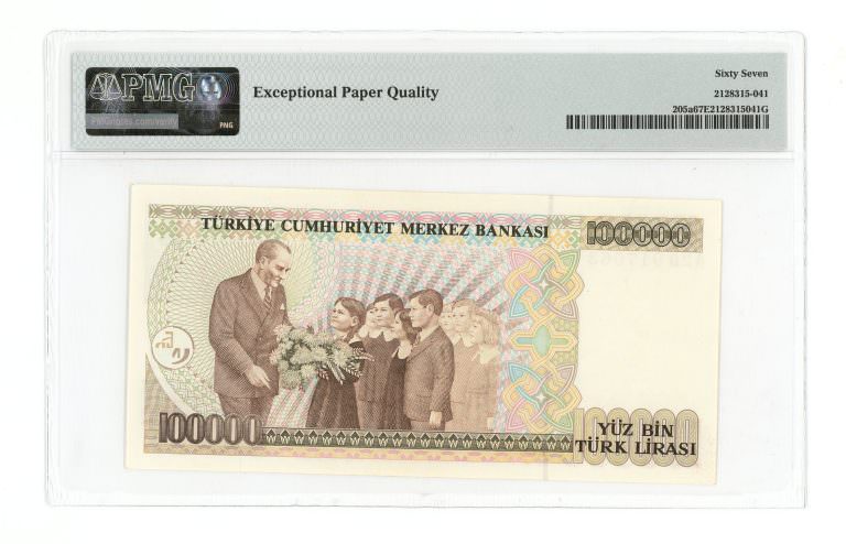7. Emisyon 100 000 TL 7. EMİSYON A29 PMG SERTİFİKALI 67 EPQ ÇİL - Görsel 2