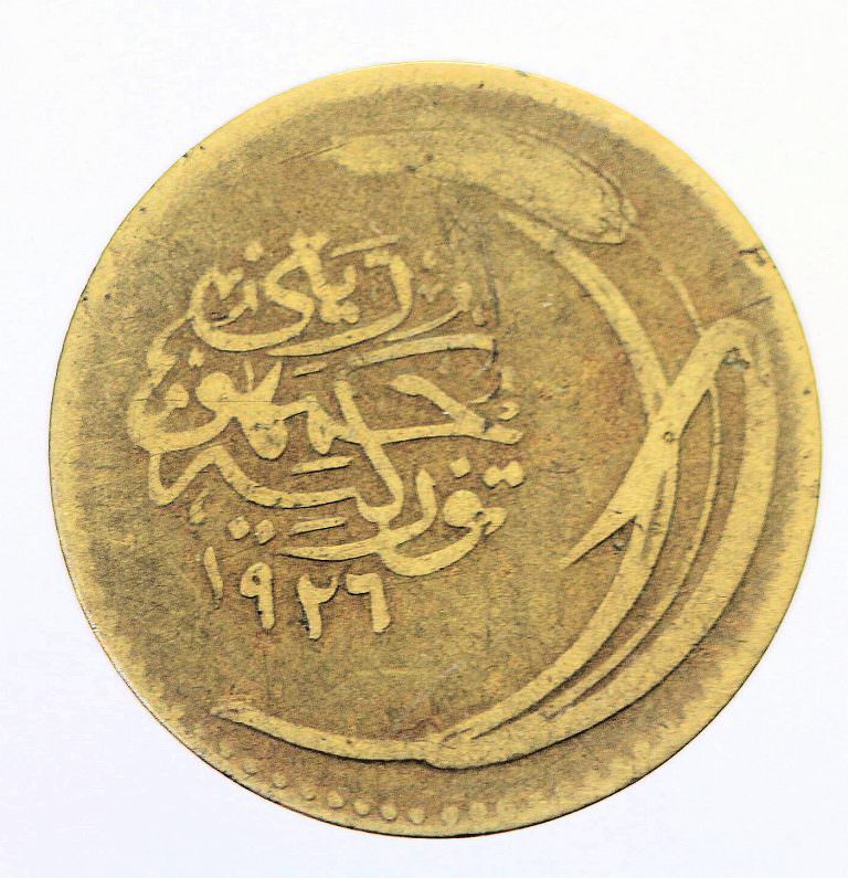 100 Para 1924/1340 Bronz - Görsel 2