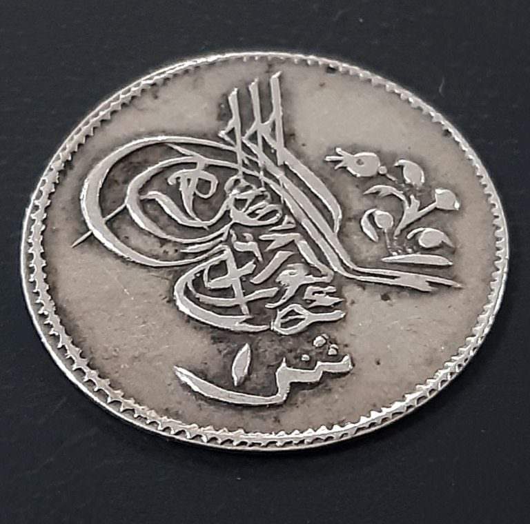 Sultan Abdulaziz OSMANLI GÜMÜŞ BİR KURUŞ" *Darp Yeri: Mısır. *Sene: 1277/16 Gümüş  *Nadir - Görsel 4