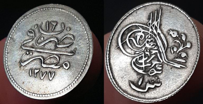 Sultan Abdulaziz OSMANLI GÜMÜŞ BİR KURUŞ" *Darp Yeri: Mısır. *Sene: 1277/16 Gümüş  *Nadir - Görsel 2