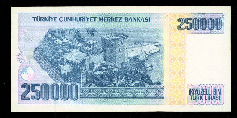 7. Emisyon  250 000 Lira Alanya ND 1991 – UNC çil banknot - Görsel 2