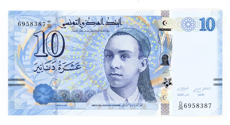 TUNISIA TUNUS 10 DİNAR ÇİL BANKNOT *SATILDI - OUT OF STOCK