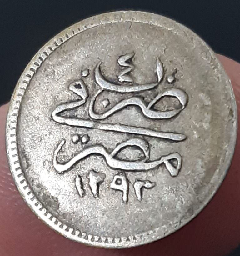 Sultan Abdülhamit OSMANLI GÜMÜŞ BİR KURUŞ" *Darp Yeri: Mısır. *Sene: 1293/4 Gümüş  *Nadir - Görsel 5