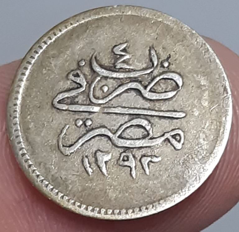 Sultan Abdülhamit OSMANLI GÜMÜŞ BİR KURUŞ" *Darp Yeri: Mısır. *Sene: 1293/4 Gümüş  *Nadir - Görsel 3
