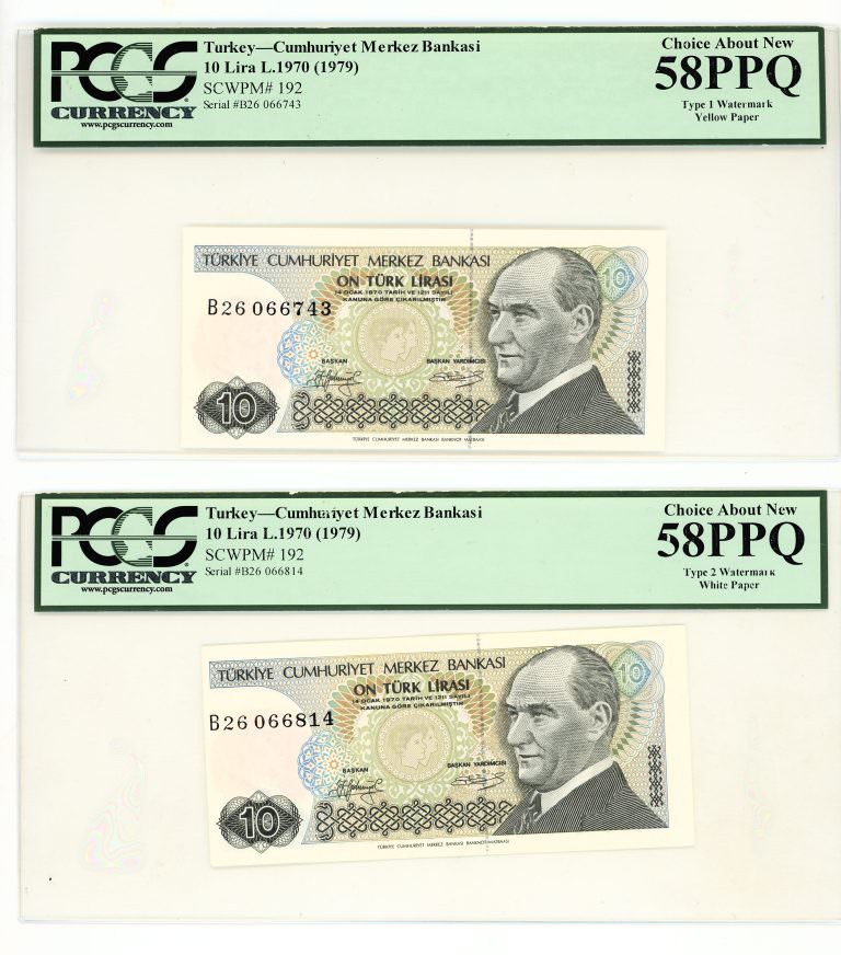 7. Emisyon 10 Lira 170-79 Beyaz kağıt-Sarı kağıt takım PCGS 58 PPQ - aUNC *çilaltı