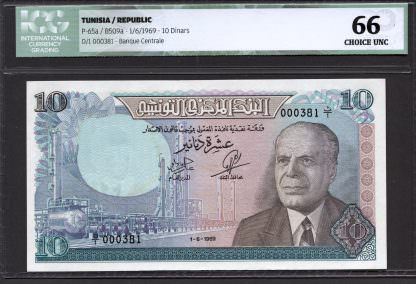 TUNESIA Tunus 10 Dinars 1969 ICG sertifikalı 66 UNC çil *SATILDI - OUT OF STOCK