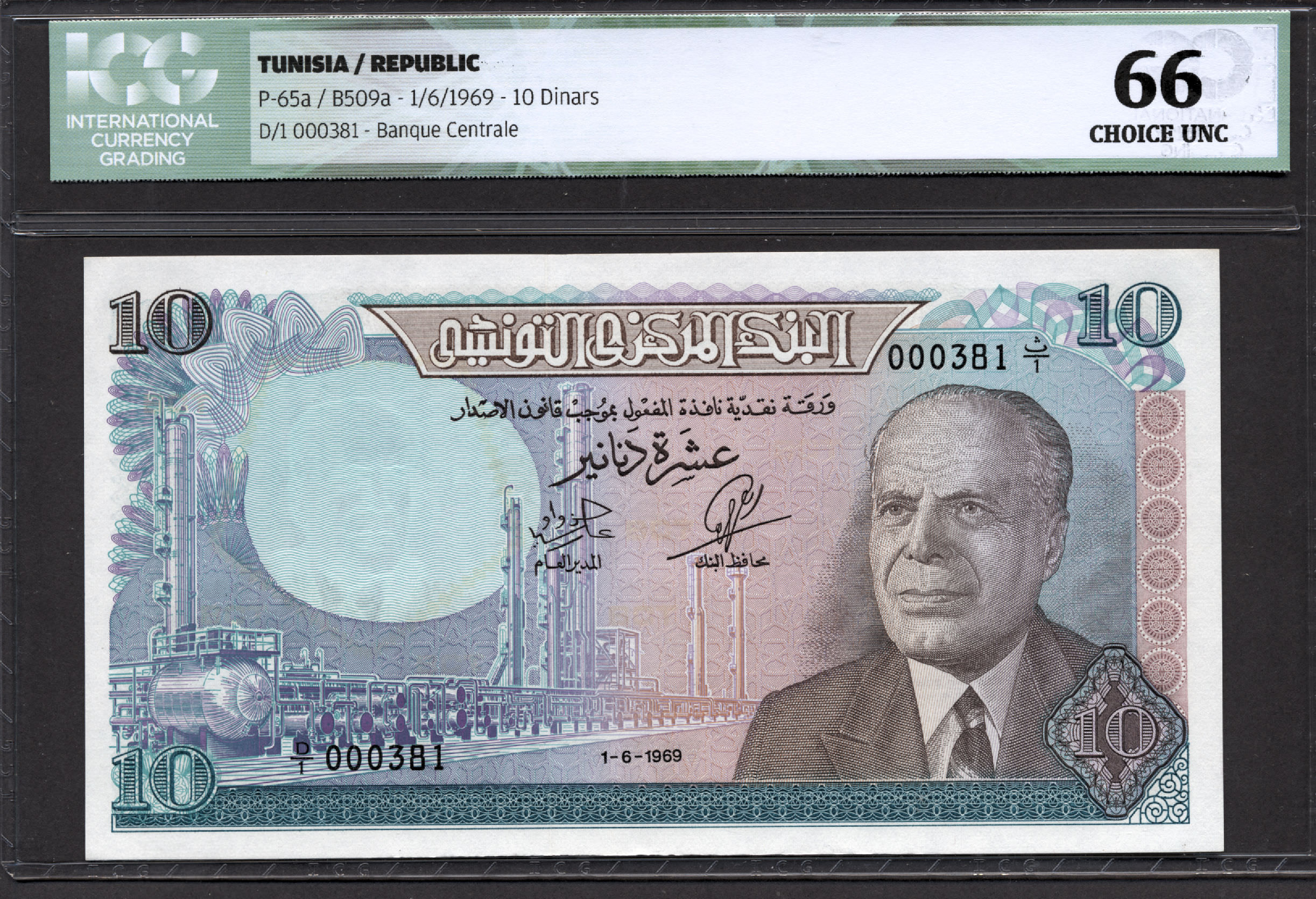 TUNESIA Tunus 10 Dinars 1969 ICG sertifikalı 66 UNC çil *SATILDI - OUT OF STOCK