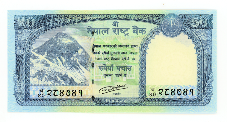 NEPAL RASTRA BANK 50 Rupees 2015 - UNC - Görsel 2