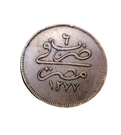 Sultan Abdülaziz 20 Para 1277/6 OSMANLI PARASI *MISIR DARP - SATILDI - OUT OF STOCK