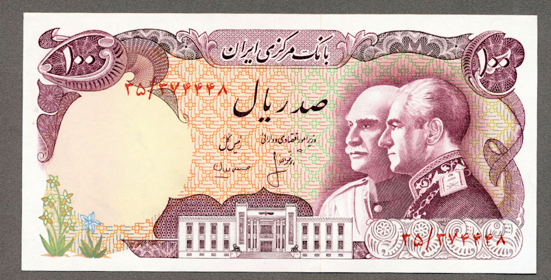 Iran 100 Rials *unc - Çil Banknot
