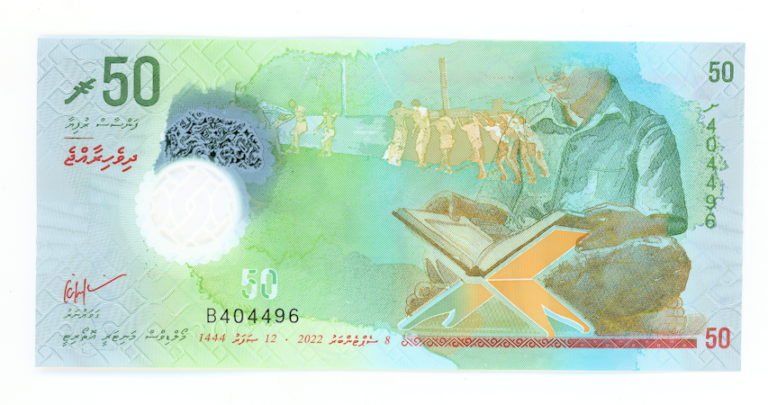 MALDIVES Maladivler 50 Rufiyaa  – UNC *çil - Görsel 2