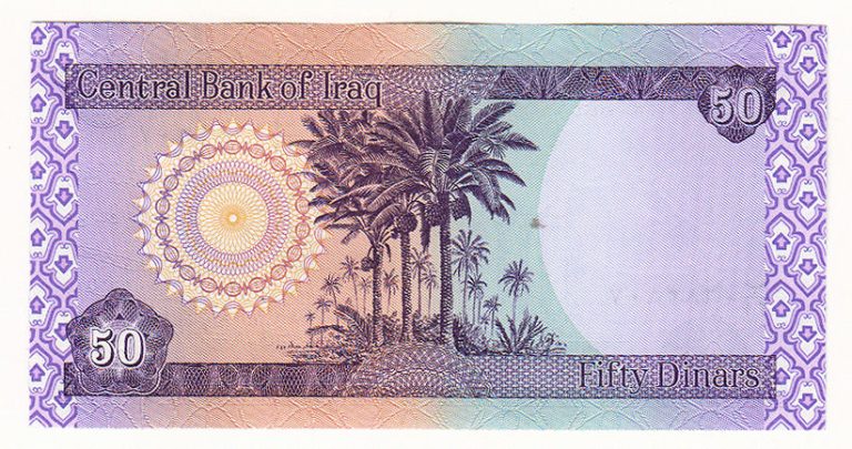 Irak Iraq 50 Dinars *unc - Çil Banknot - Görsel 2