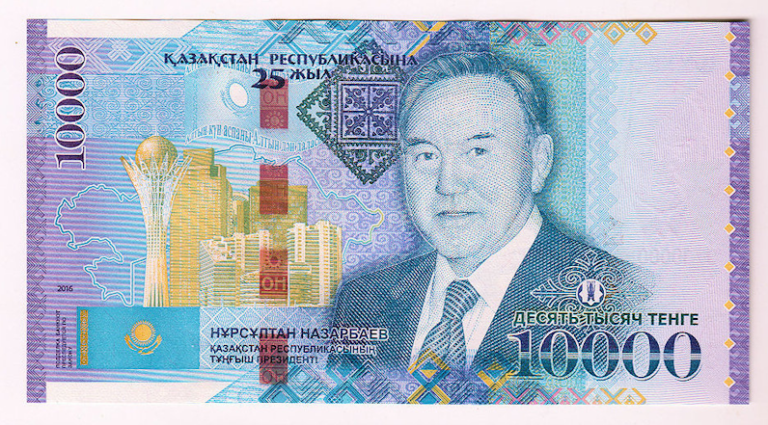 KAZAKHSTAN: 10000 Tenge 2016 Anniversary 25 years of Independence NAZARBAYEV UNC