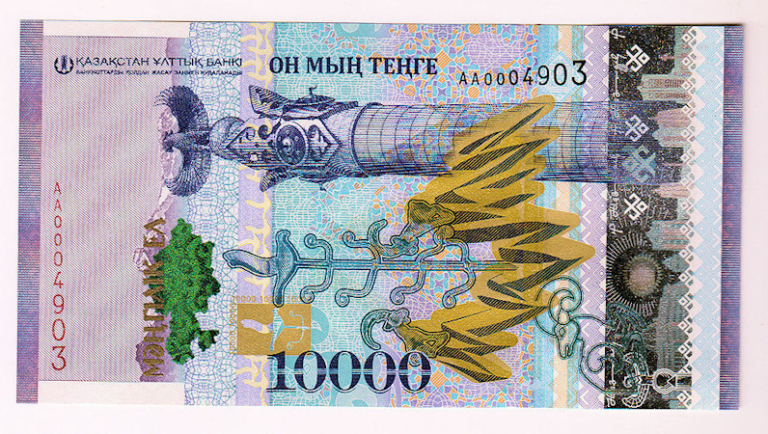 KAZAKHSTAN: 10000 Tenge 2016 Anniversary 25 years of Independence NAZARBAYEV UNC - Görsel 2