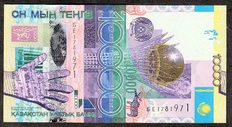 KAZAKHSTAN 10000 Tenge 2006 -  UNC *SATILDI - OUT OF STOCK