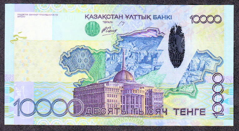 KAZAKHSTAN 10000 Tenge 2006 -  UNC *SATILDI - OUT OF STOCK - Görsel 2