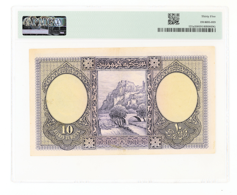 1. Emisyon 10 Lira (Livre) 1926 Pick#121a PMG 35 VF - çt *SATILDI - OUT OF STOCK - Görsel 2