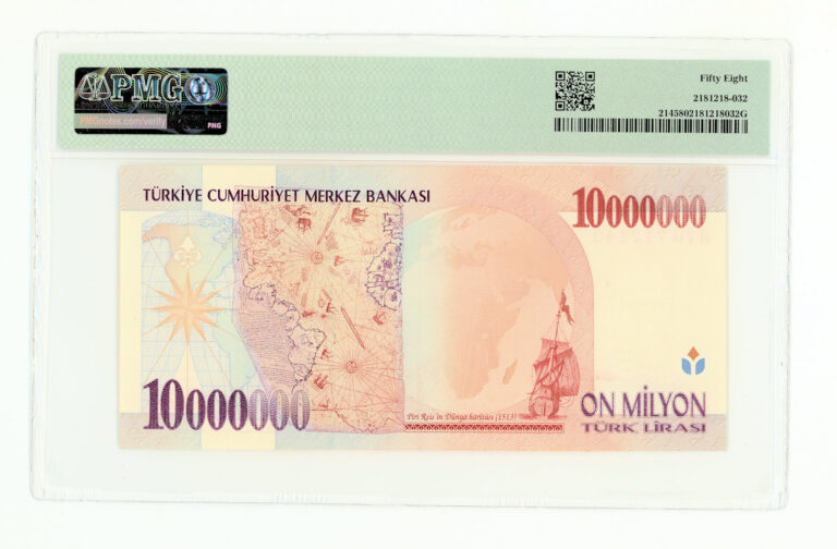 7. Emisyon 1. Tertip 10 000 000 Lira  PMG 58 aUNC *ÇİLALTI - Görsel 2