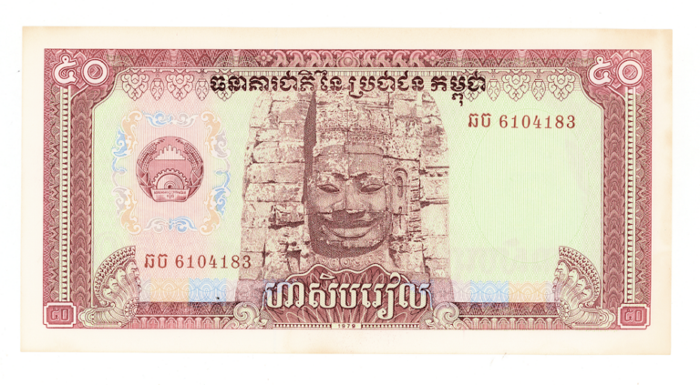 CAMBODGE Kamboçya 50 Riels UNC - çil banknot