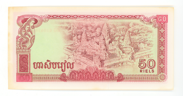 CAMBODGE Kamboçya 50 Riels UNC - çil banknot - Görsel 2