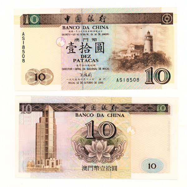MACAU 10 Patacas 1995 UNC - çil banknot
