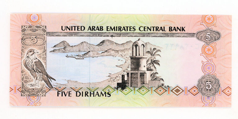 U.A.Emirates Birlesik Arap Emirlikleri 10 Dirhams UNC - çil - Görsel 2