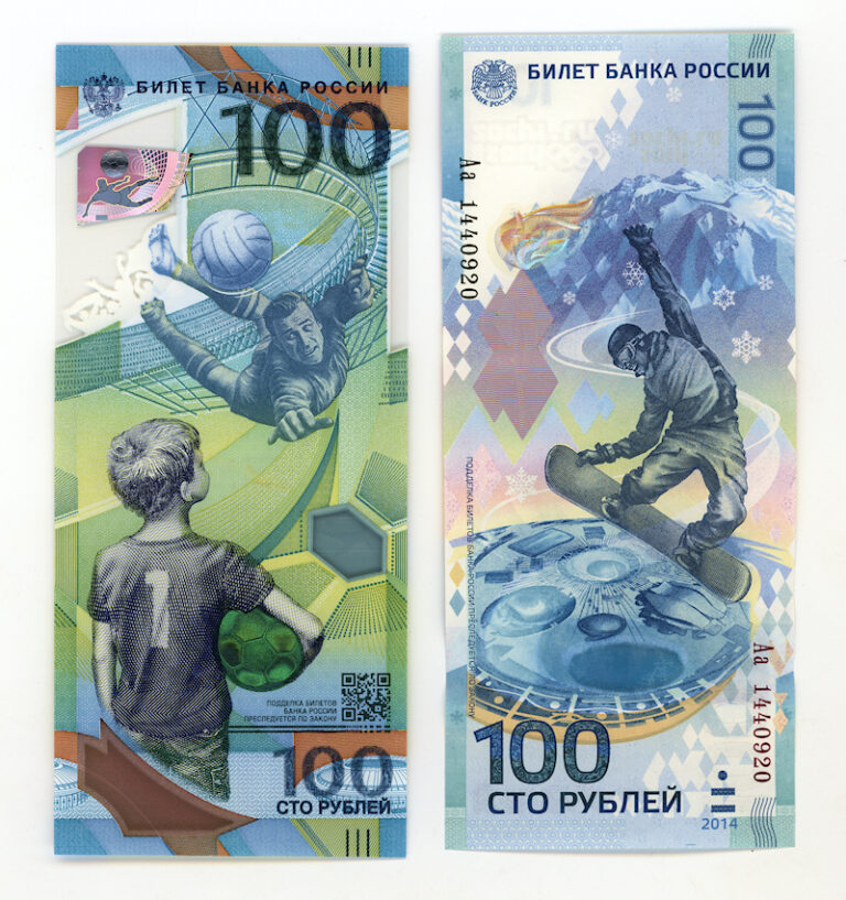 RUSSIA RUSYA 100 Ruble 2 adet hatıra parası ÇİL