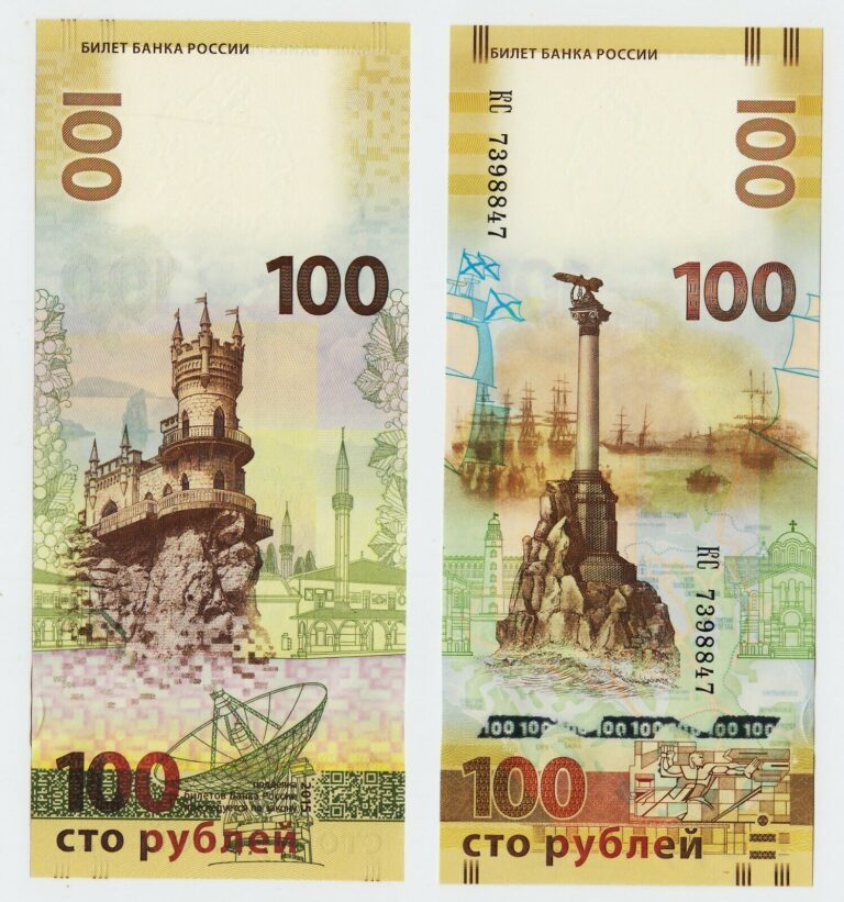 RUSSIA RUSYA 100 Ruble KIRIM hatıra parası ÇİL