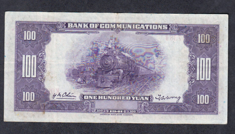 CHINA Çin - Bank of Communications 100 Yuan 1941 VF (çt) - Görsel 2