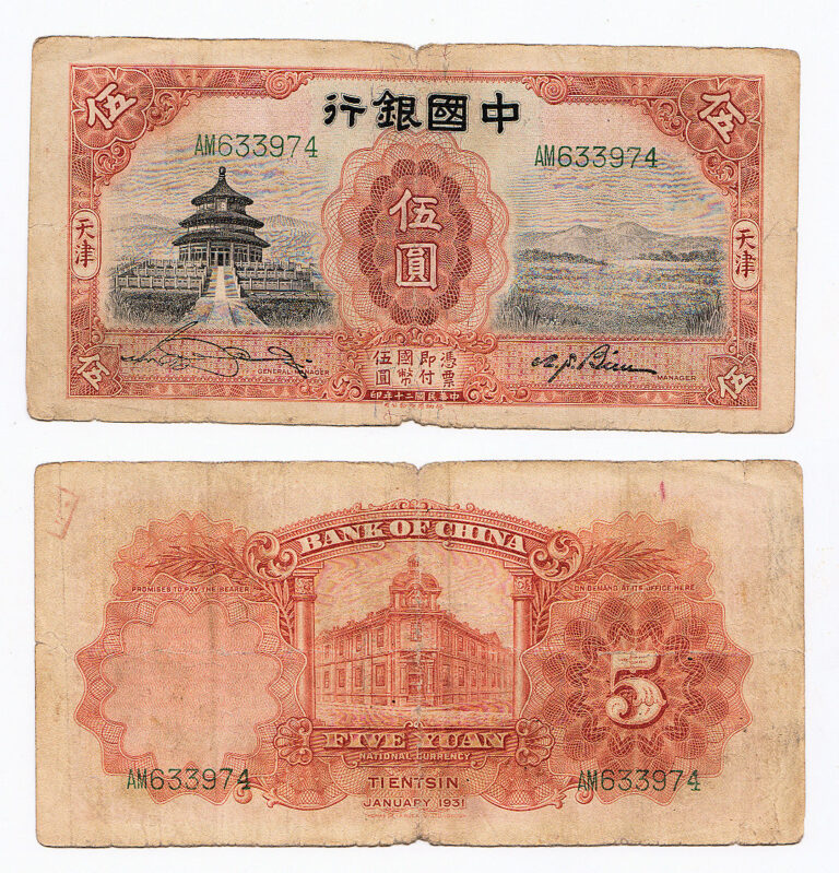 CHINA Çin - 5 Yuan 1931  VF (çt)