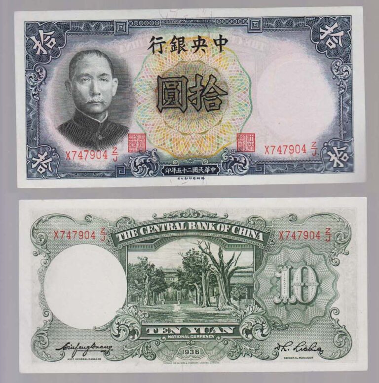 CHINA Çin - The Central Bank 10 Yuan 1936 UNC