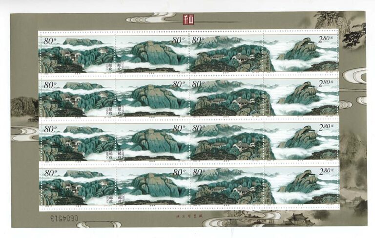 Çin Halk Cumhuriyeti CHINA (block  2002-8) Big sheet **MNH