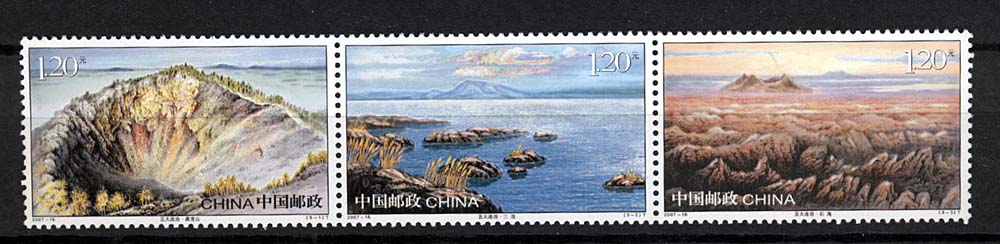 Çin Halk Cumhuriyeti CHINA 2007-16 **MNH