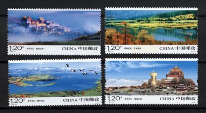Çin Halk Cumhuriyeti CHINA 2010-23 **MNH