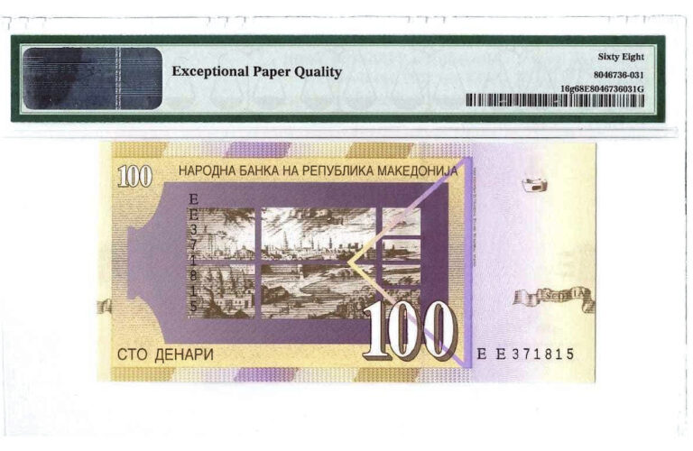 Macedonia Makedonya 10 Dinar 1997 ÇİL banknot - Görsel 2
