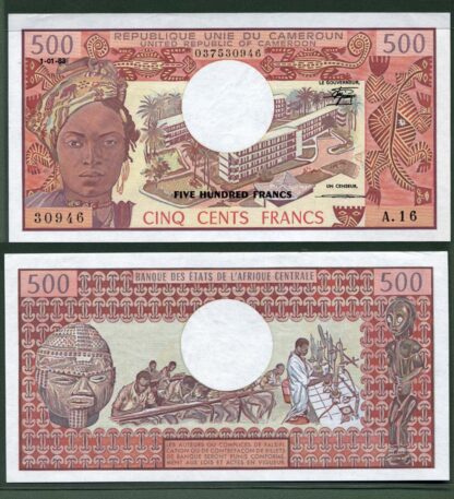 Cameroun  KAMERUN 500 FRANK ÇİL (UNC)