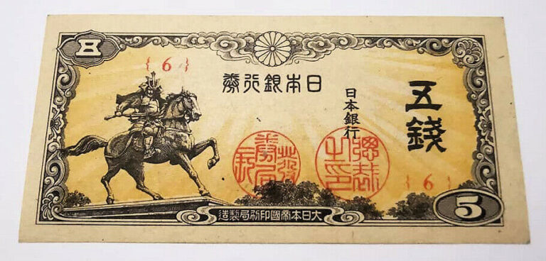 JAPAN 5 Sen - UNC