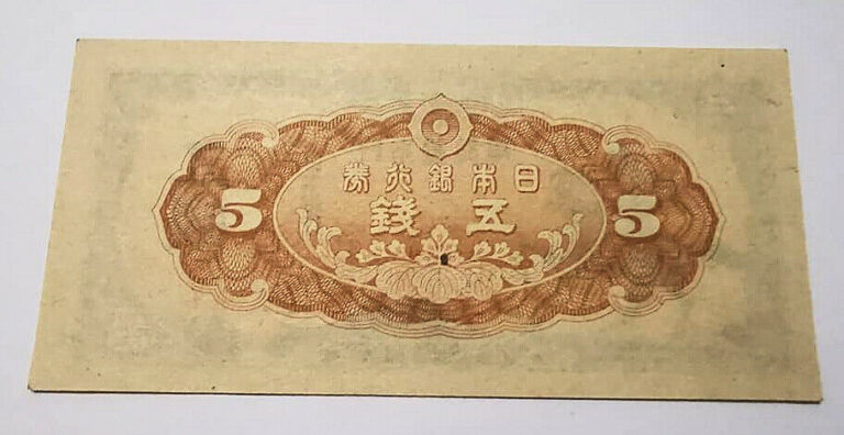 JAPAN 5 Sen - UNC - Görsel 2