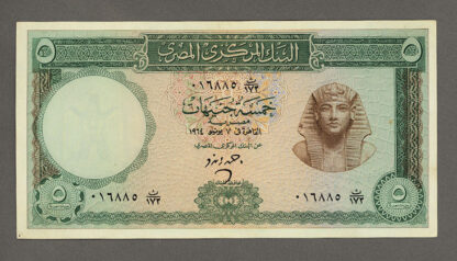 MISIR Egypt 5 Piastres 1964 Pick#39b UNC çil