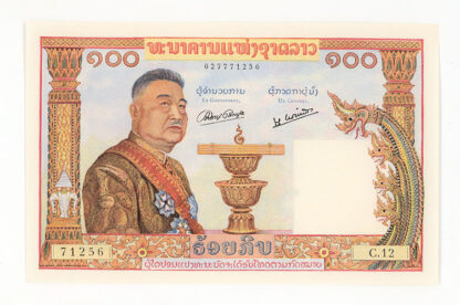 LAOS 100 Kip - ÇİL banknot