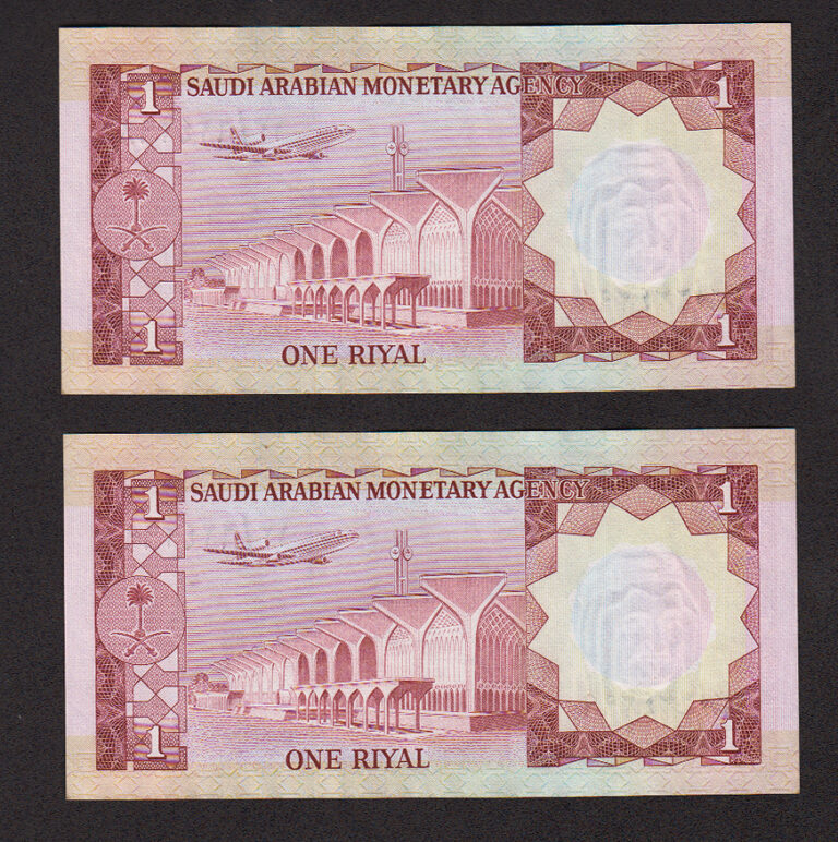 SAUDI ARABIA Suudi Arabistan 2 adet takipli numaralar 1 Riyal ND 1977 Pick#16 çil - UNC - Görsel 2