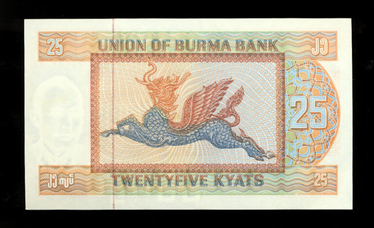 BURMA 25 Kyats  - UNC - Görsel 2