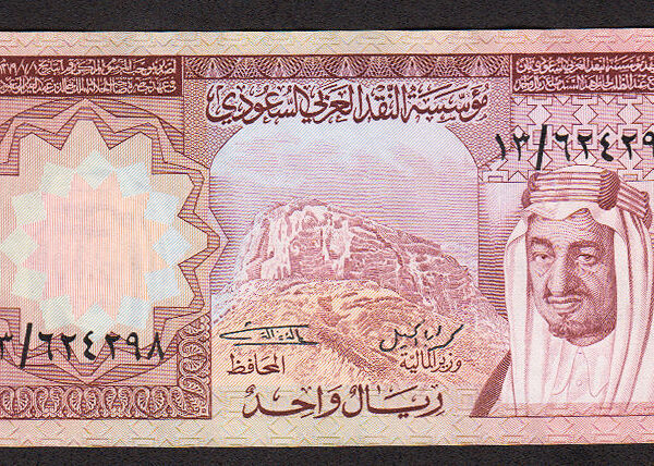 SAUDI ARABIA Suudi Arabistan  1 Riyal ND 1977 Pick#16 çil - UNC