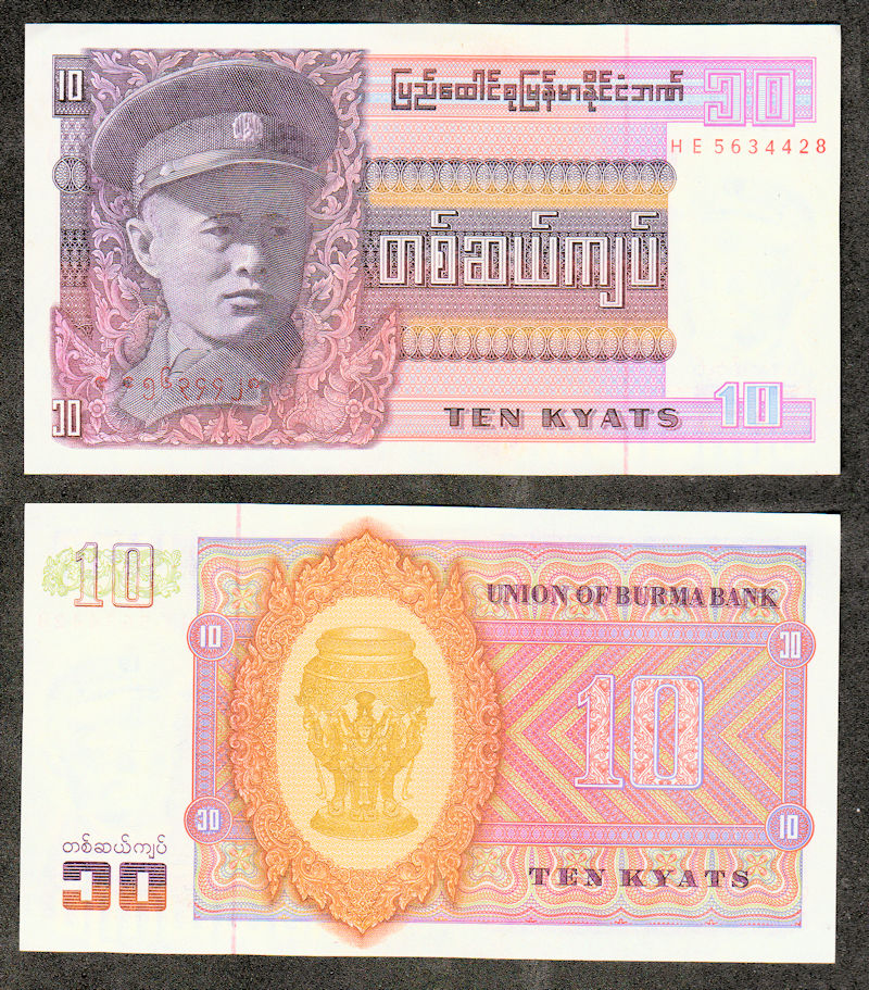 BURMA 10 Kyats  - UNC