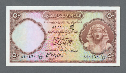 MISIR Egypt 50 Piastres 1960 UNC çil